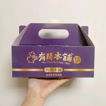 黃金芝士