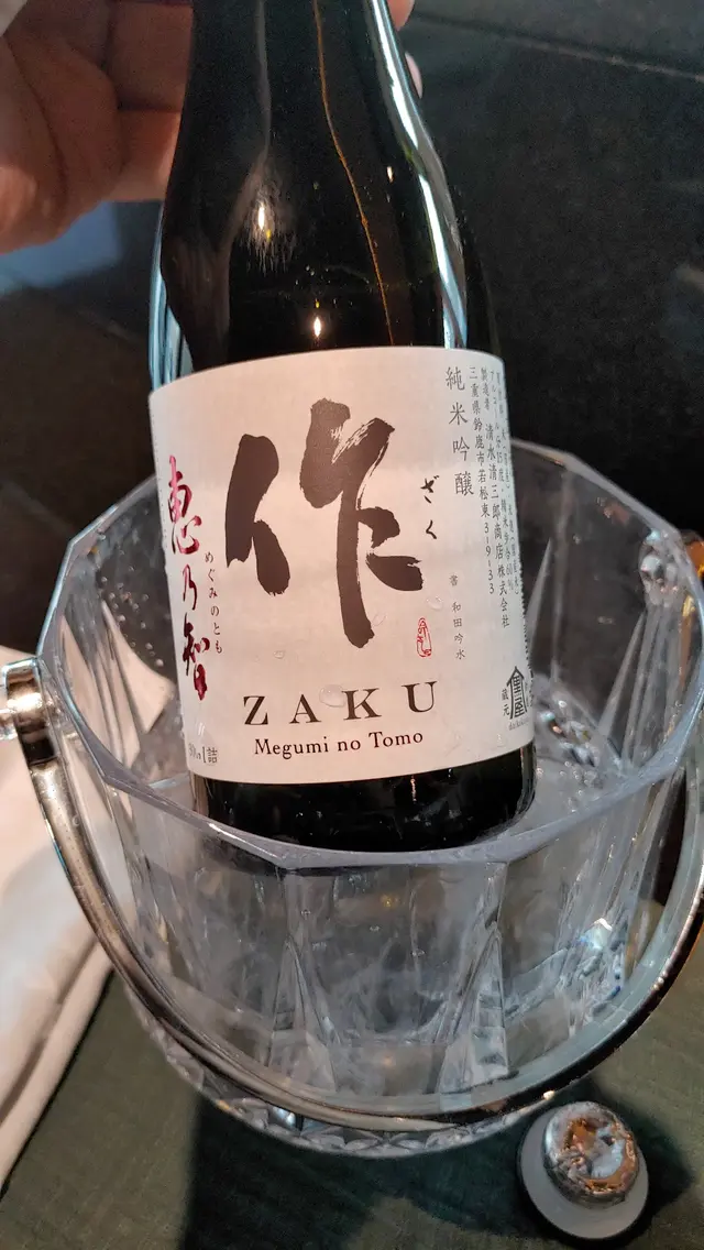 作 恵乃智 純米吟釀