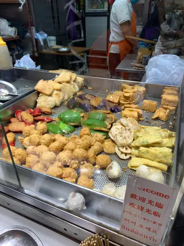 煎釀三寶