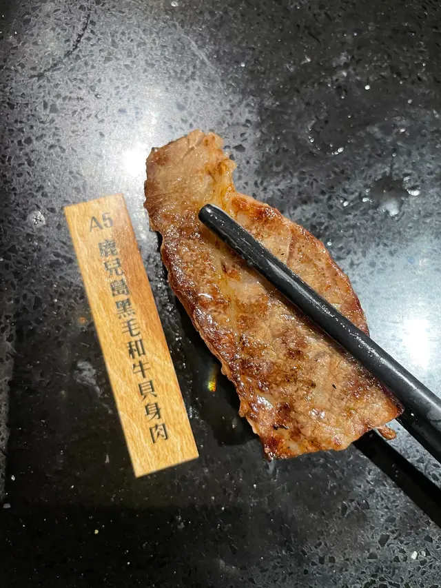 A5鹿兒島黑毛和牛具身肉