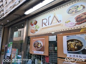 RIA Indonesian Restaurant