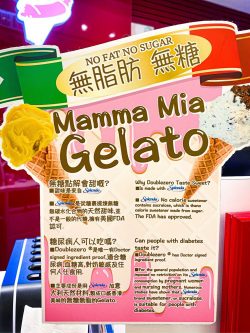 Mamma Mia Gelato s Menu Italian Ice Cream yogurt in Kwun Tong