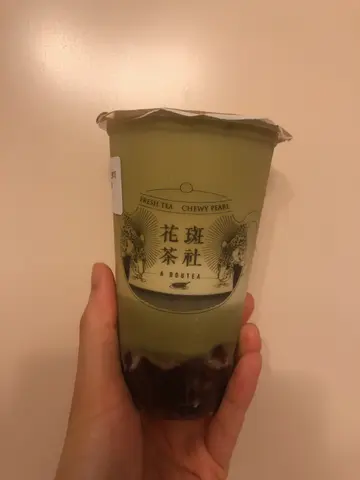 宇治抹茶红豆鲜奶