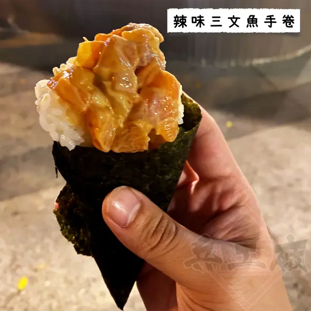 辣味三文魚手卷