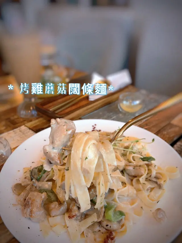 Creamy Chicken Fettuccine