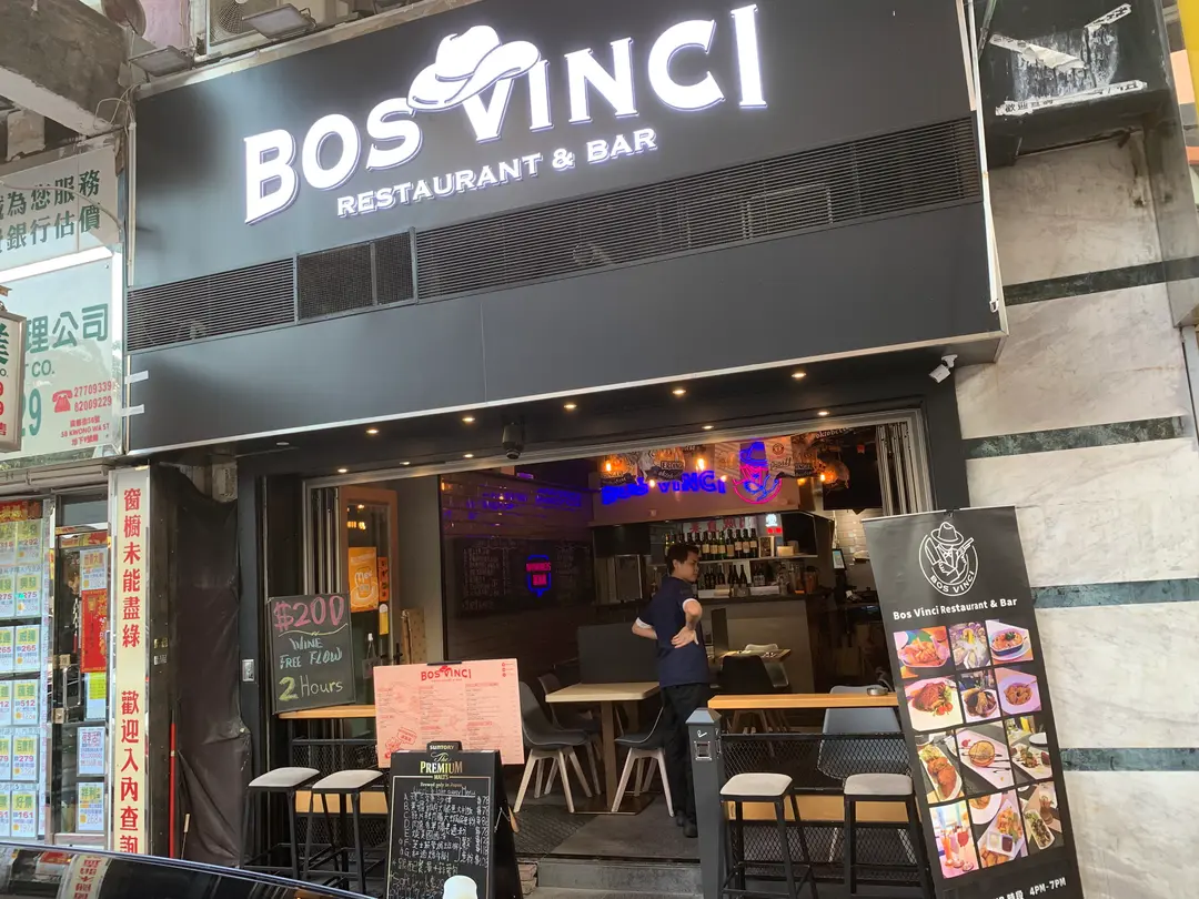 Bos Vinci Restaurant & Bar