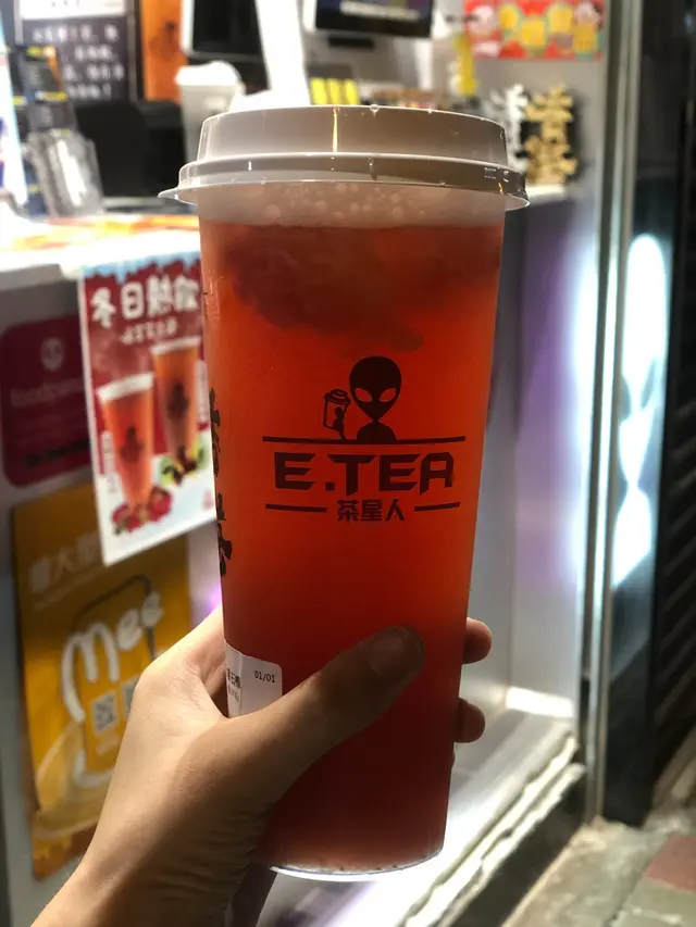 草莓撞上番石榴