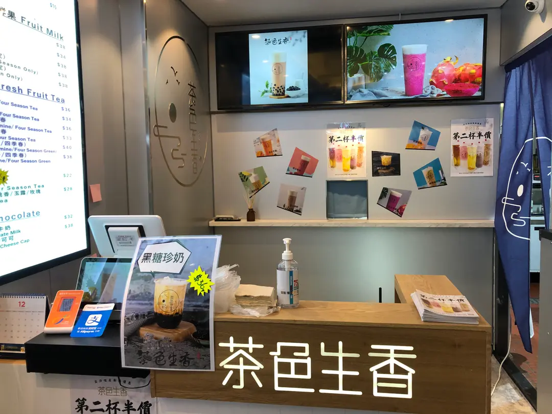 茶色生香 (金巴利道)