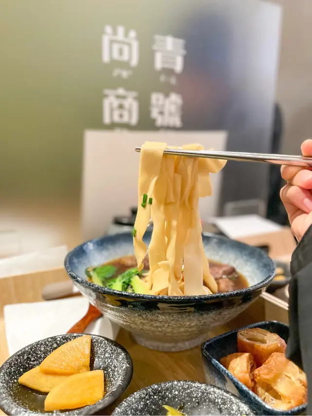 紅燒半筋半肉牛肉麵