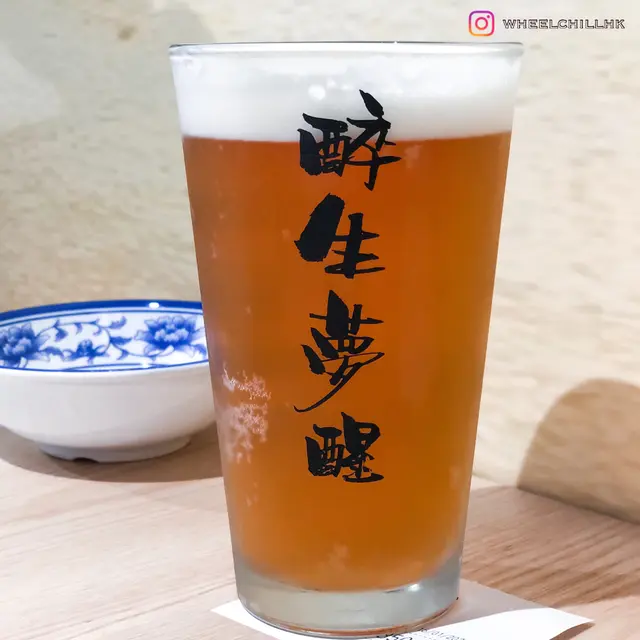 創世經典手工啤酒