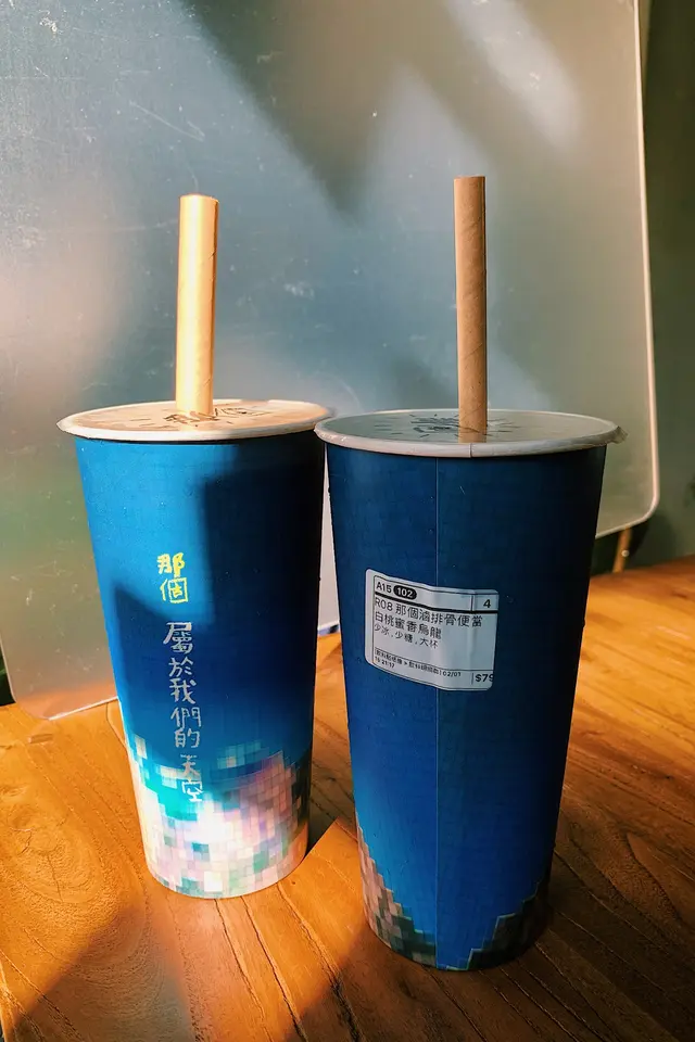 黑糖波霸奶茶 (紅茶)  