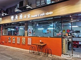 雙魚座冰室