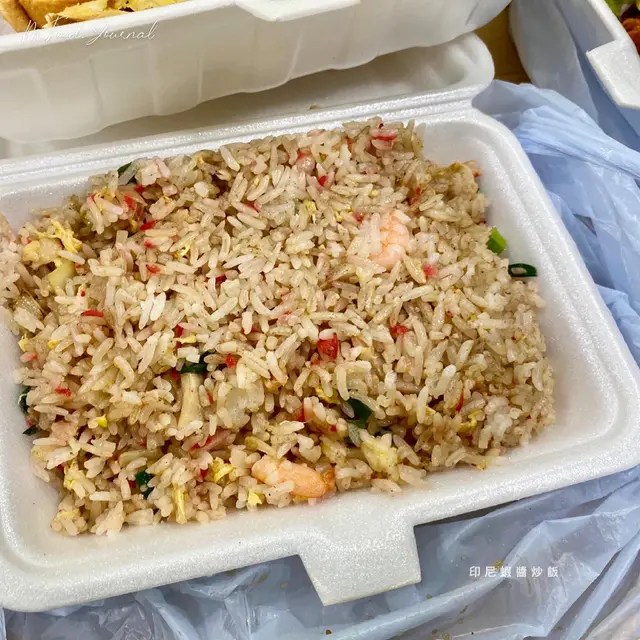 印尼蝦醬炒飯