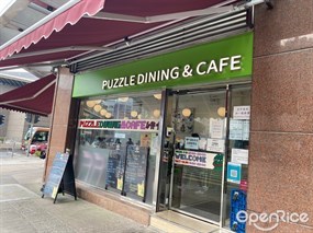 Puzzle Dining & Cafe