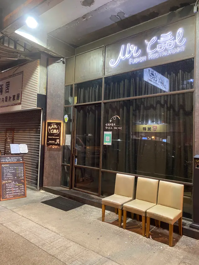 門外唔起眼，但食物質素和服務好好