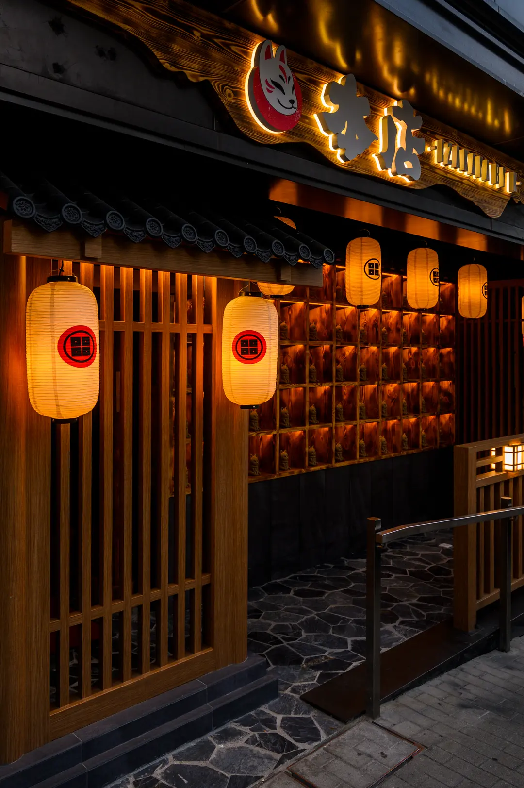 本店