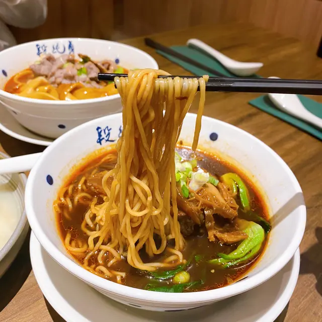 原味牛肉麵 (三寶麵)