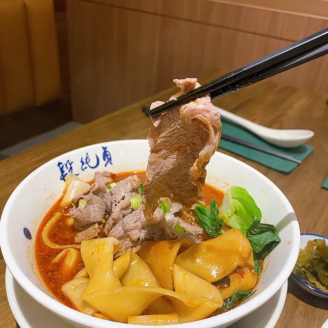 麻辣嫩五花牛肉麵