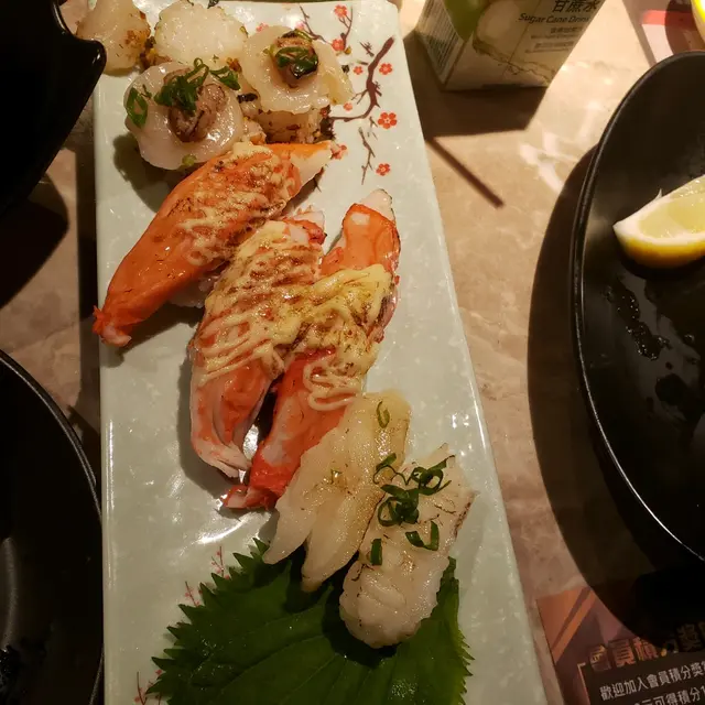 壽司