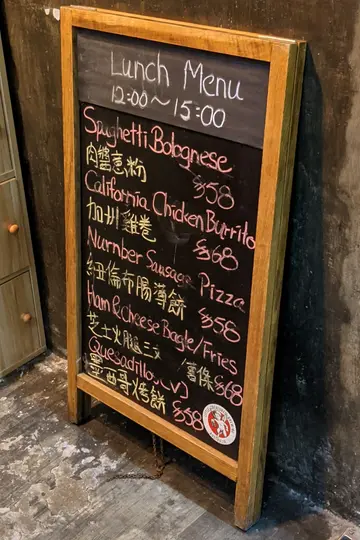 lunch menu