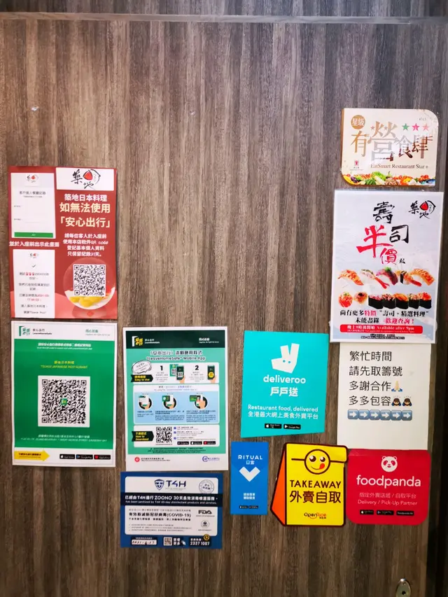 多個外賣平台合作