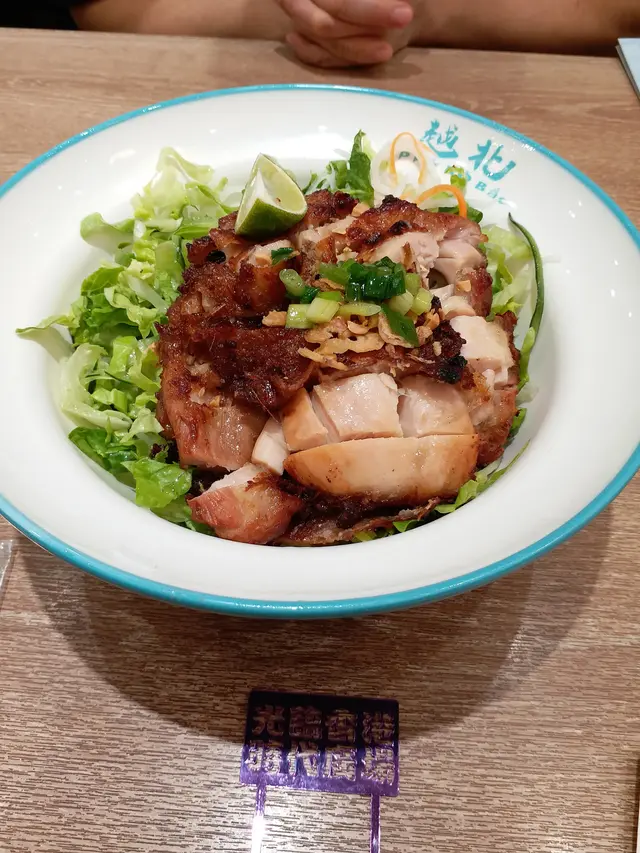 河內香茅烤雞扒撈檬