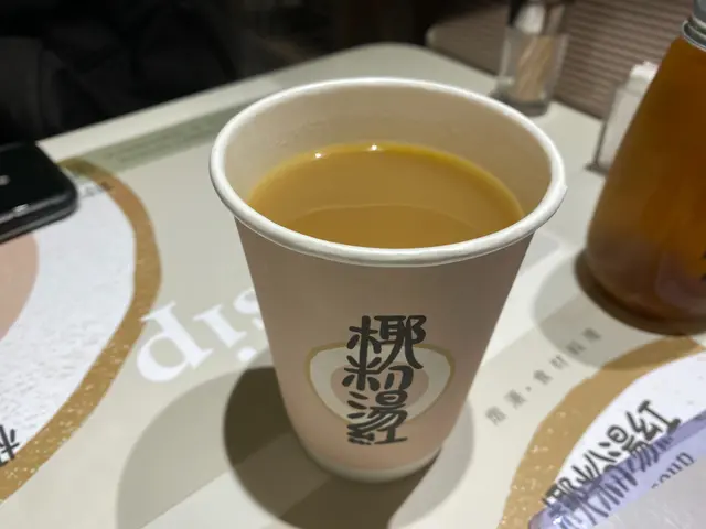 食療拿杯湯