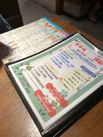 晚市特惠一人套餐$78