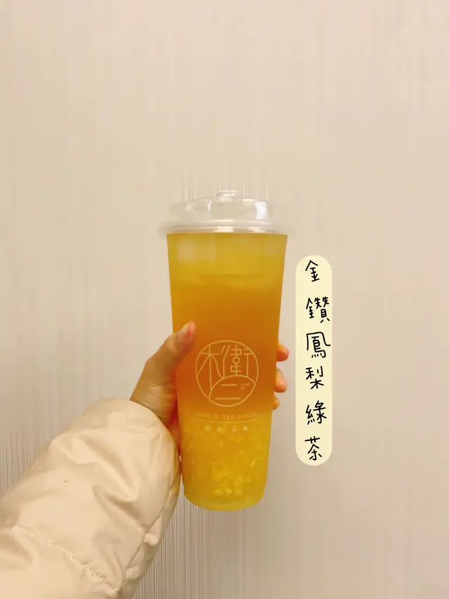 🗿呢間嘅奶茶好飲 茶底好香好濃  🗿十分推薦鐵觀音 好正好好飲  🗿茶香珍珠有咬口煙韌  🗿鳳梨肉多 有咬口而且甜度啱啱好 🗿不過覺得奶茶好飲啲