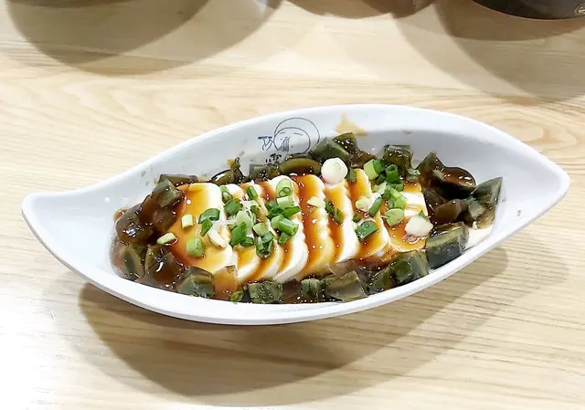 皮蛋豆腐 (素)