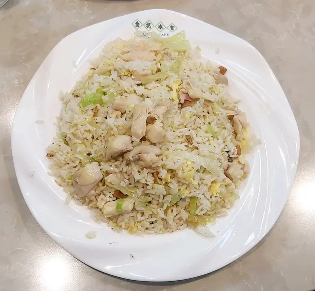 咸魚雞粒炒飯