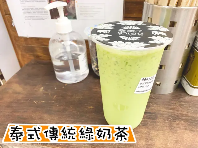 5分甜  少冰