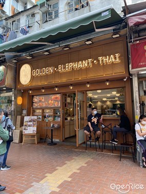 Golden Elephant Thai