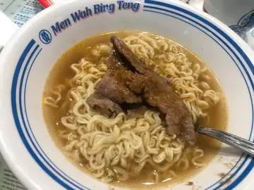 沙茶牛肉面