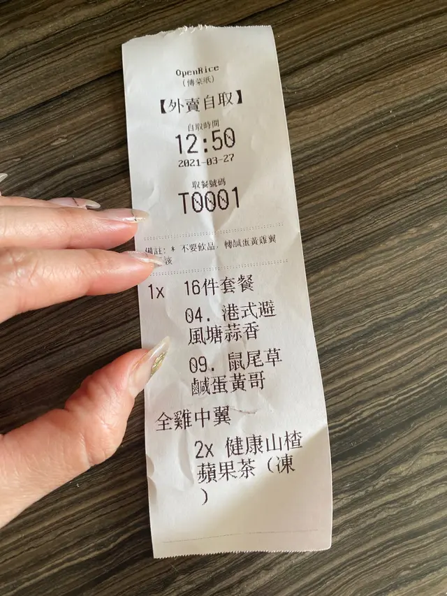 暫時係全香港見過最衰既職員
