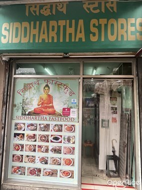Siddhartha Fastfood