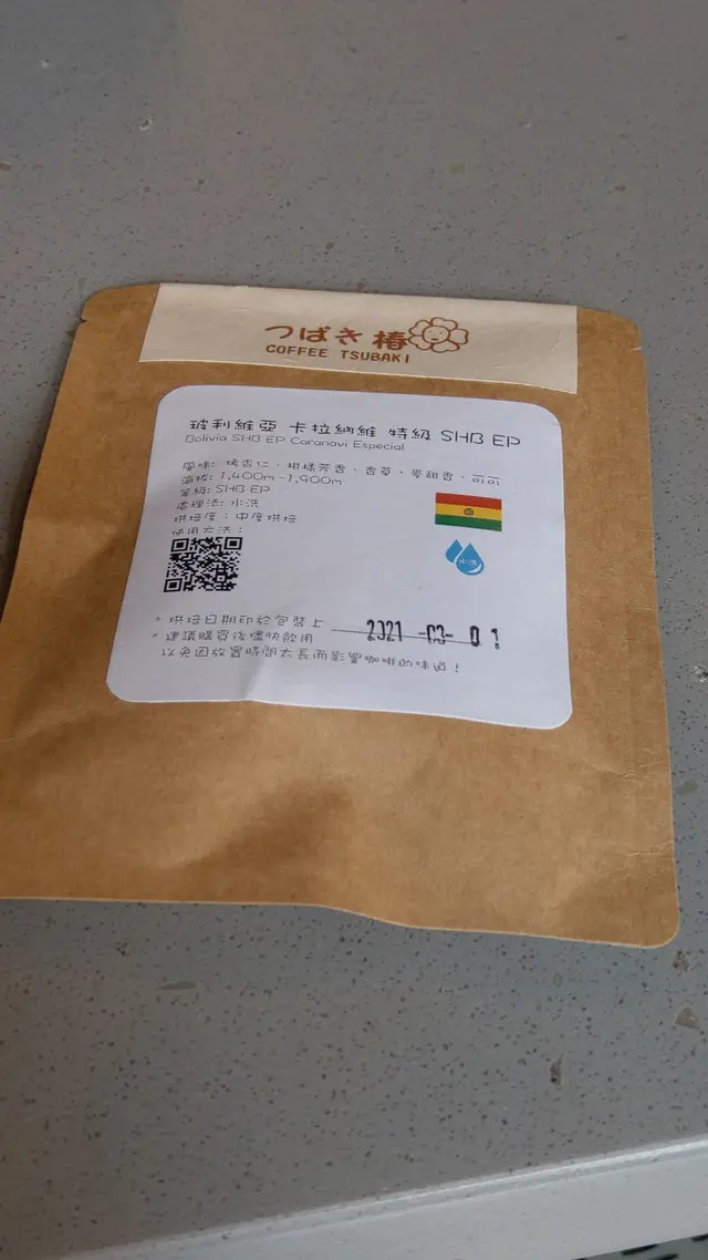 咖啡豆來自玻利維亞、卡拉納維