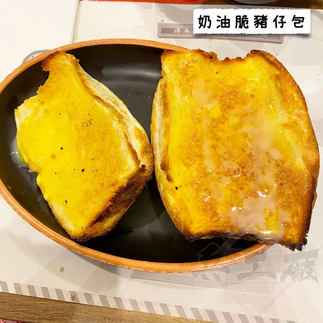 奶油脆豬仔包