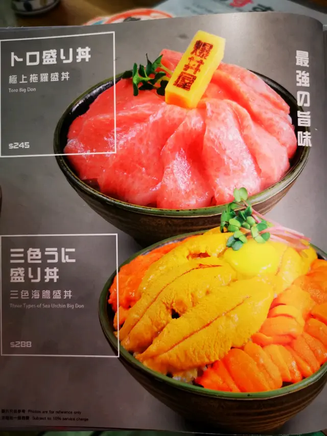 太太一看這頁餐牌就選定了