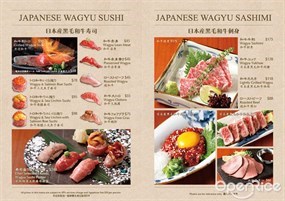 壽司及刺身 Sushi/Sashimi - 銅鑼灣的和牛88