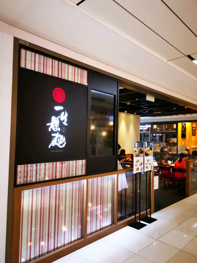 餐廳正門,位於商場三樓電梯旁