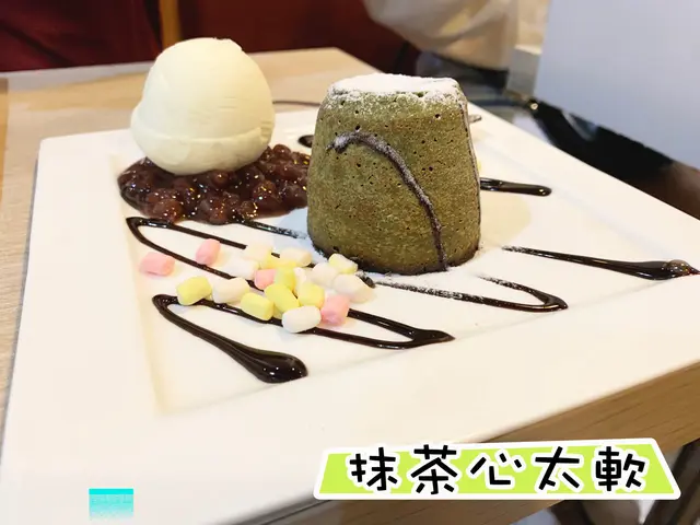 抹茶心太軟