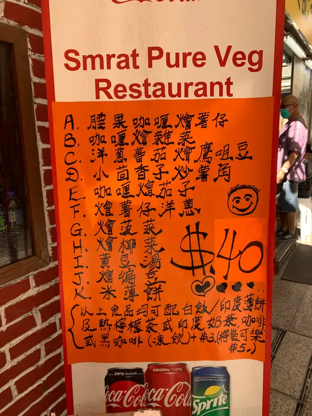 入到去食唔係呢個價錢,貴少少,好費解