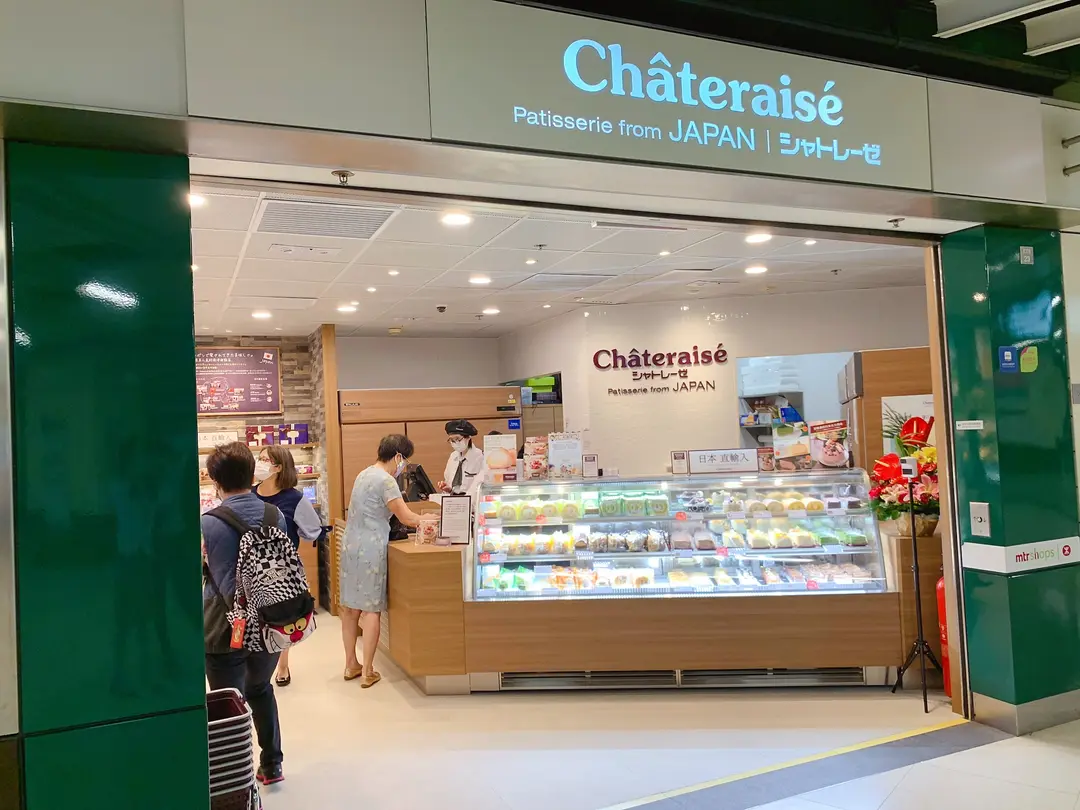 Châteraisé (港鐵尖東站)