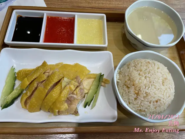海南雞飯