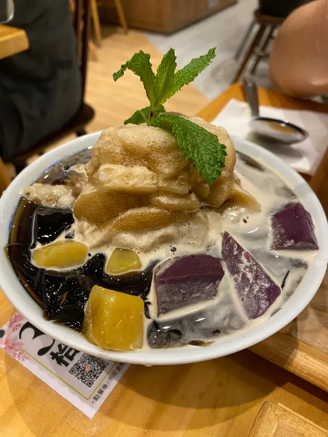 紫薯薏米黑糖冰仙草