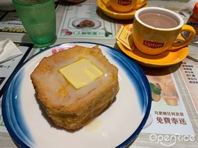 西多士+熱朱 - Ace Cafe in Sheung Shui 