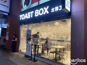 土司工坊