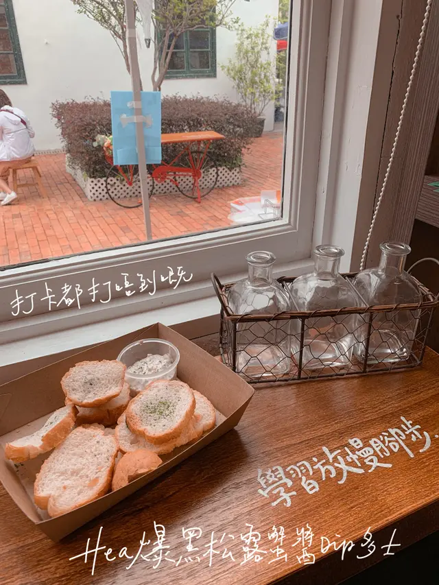 黑松露蟹醬dip多士