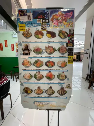 💛横槟水手